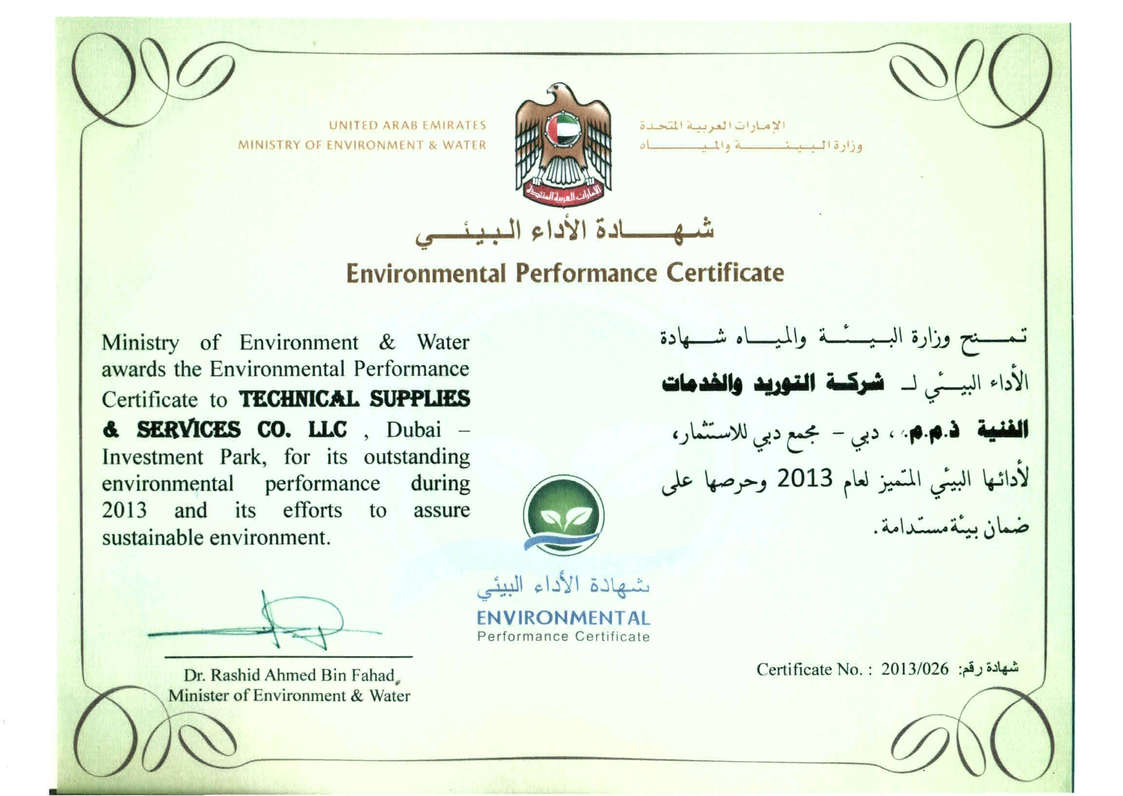 MINISTRY OF CLIMATE CHANGE AND ENVIRONMENT